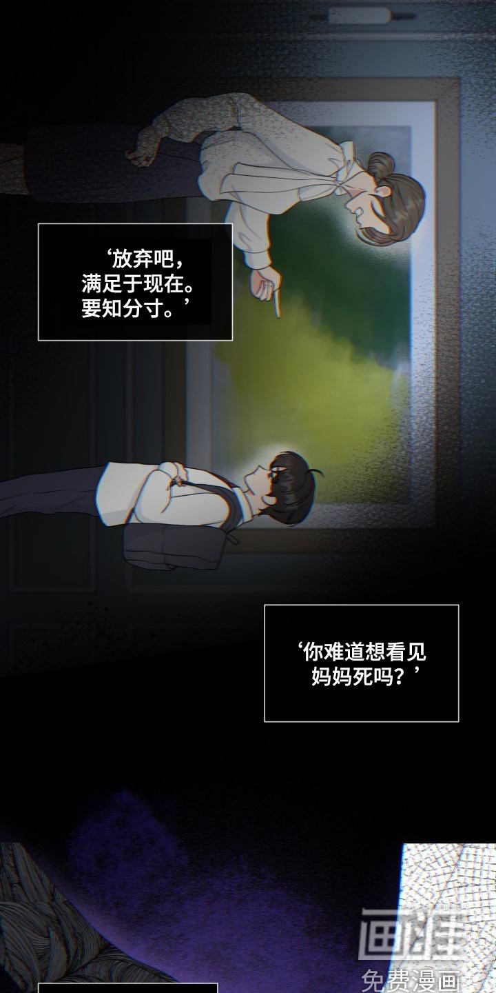 第62章：【第二季】绝对无法错过