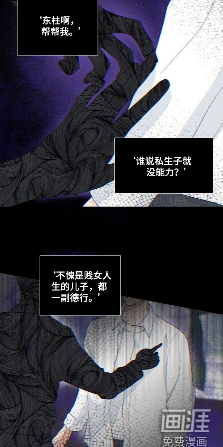 第62章：【第二季】绝对无法错过