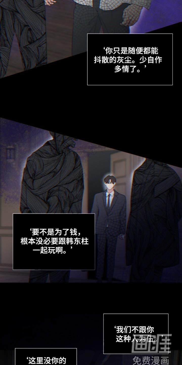 第62章：【第二季】绝对无法错过