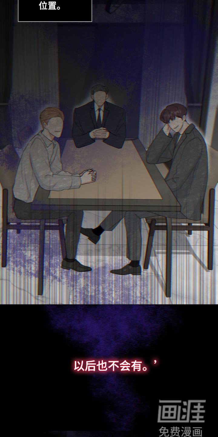 第62章：【第二季】绝对无法错过