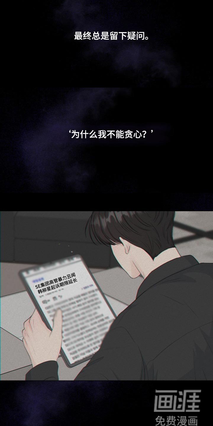 第62章：【第二季】绝对无法错过