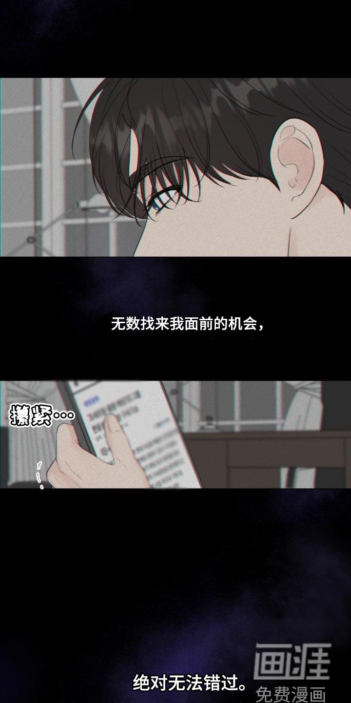 第62章：【第二季】绝对无法错过