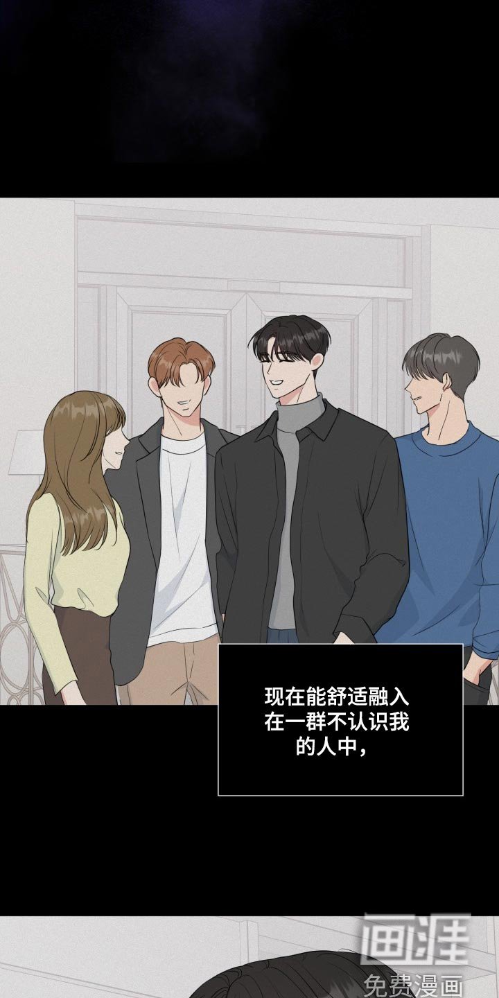 第62章：【第二季】绝对无法错过
