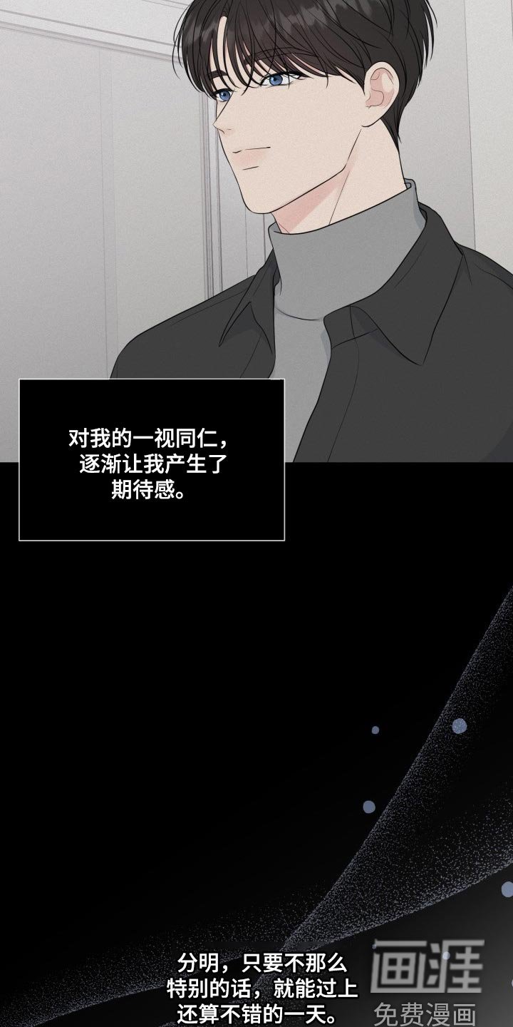 第62章：【第二季】绝对无法错过