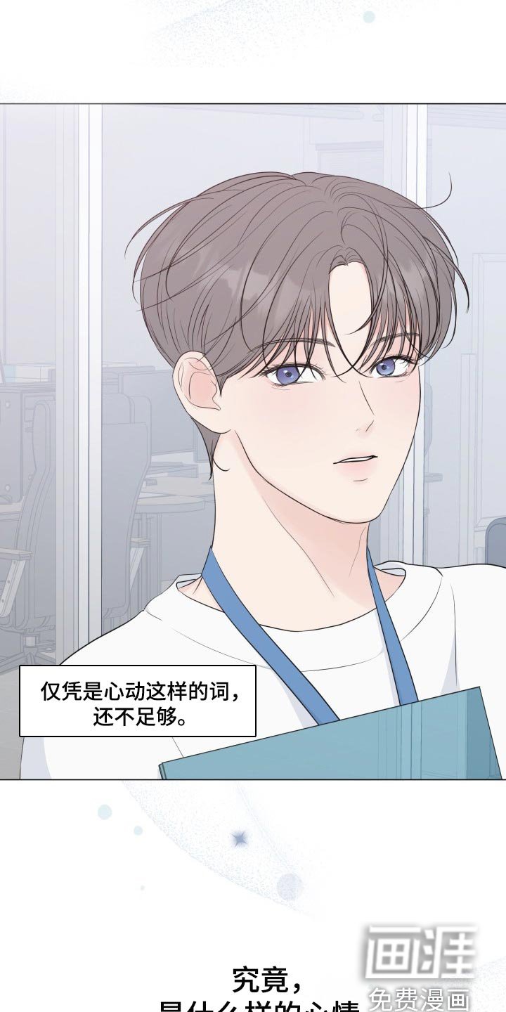第62章：【第二季】绝对无法错过