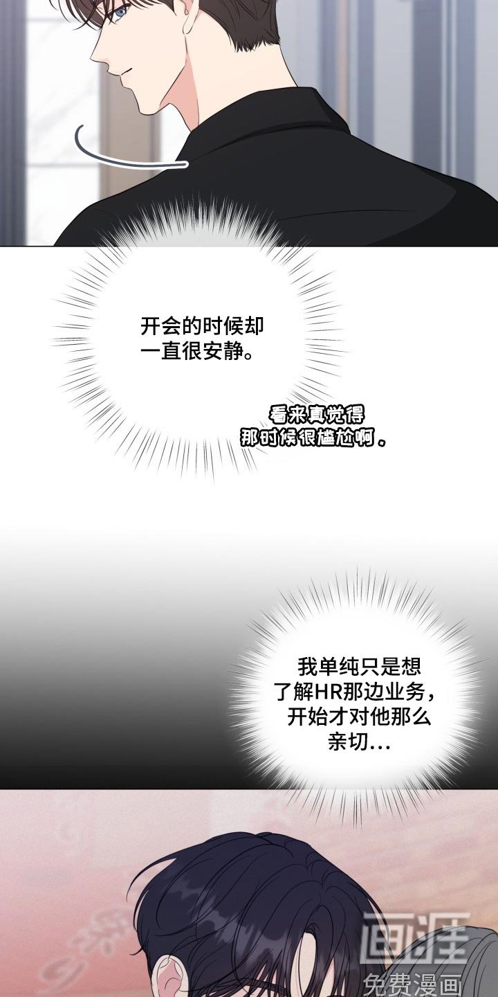 第62章：【第二季】绝对无法错过
