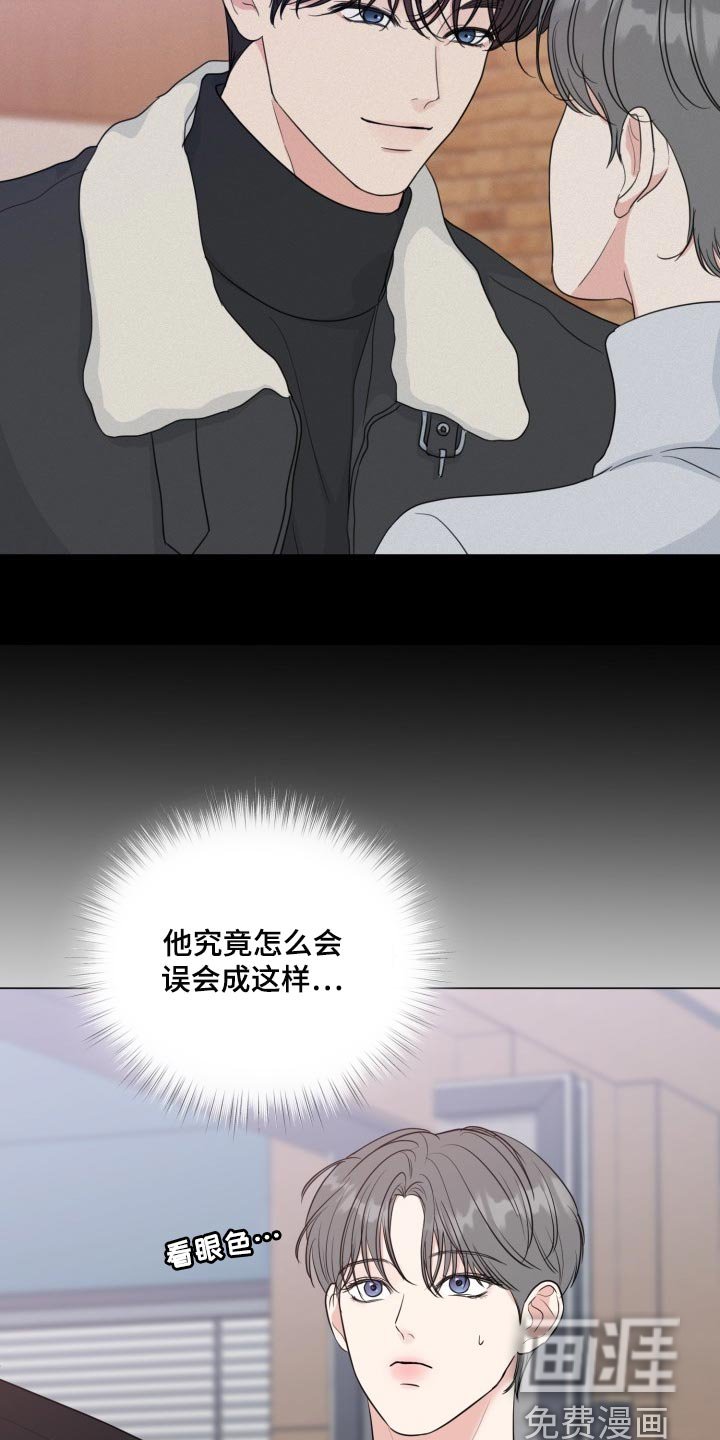 第62章：【第二季】绝对无法错过