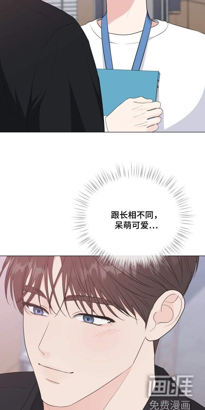 第62章：【第二季】绝对无法错过