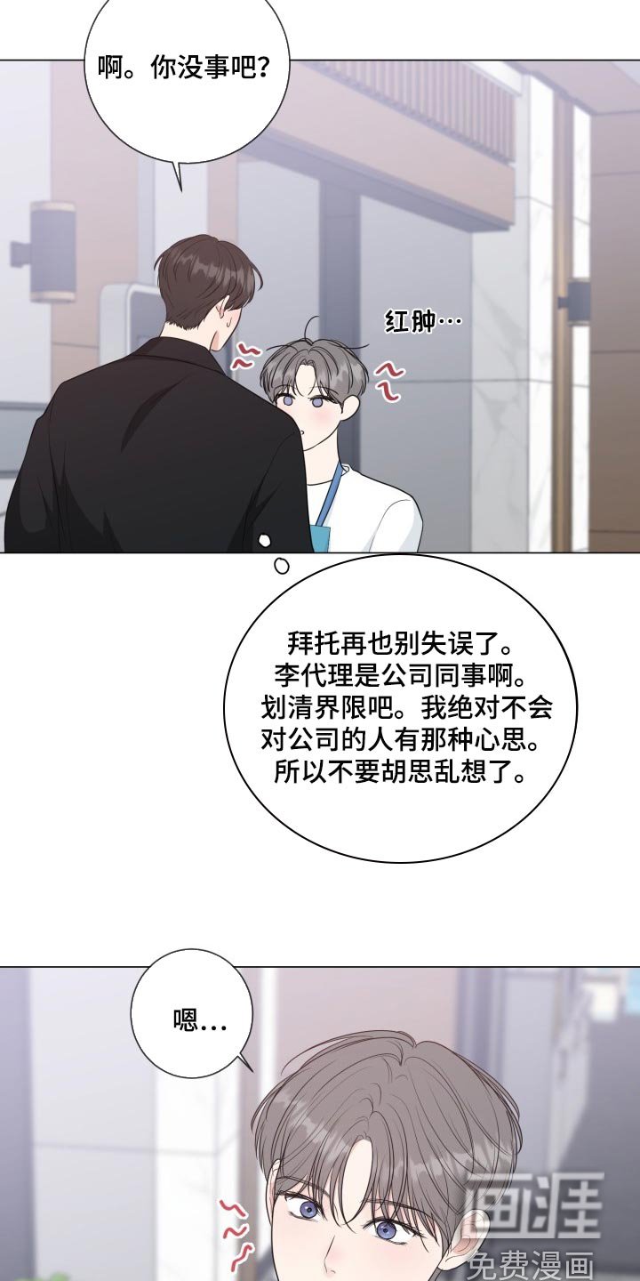 第62章：【第二季】绝对无法错过