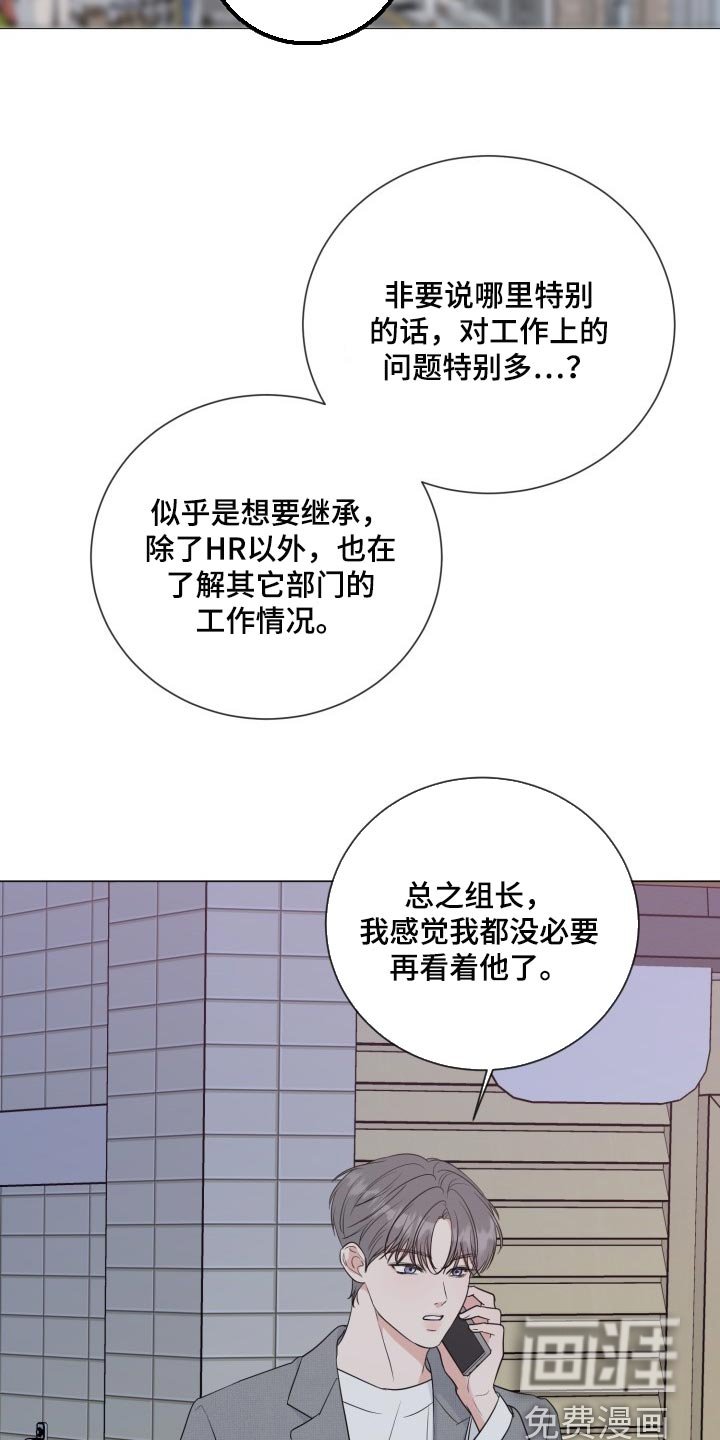 第62章：【第二季】绝对无法错过