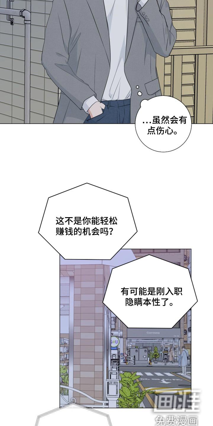 第62章：【第二季】绝对无法错过