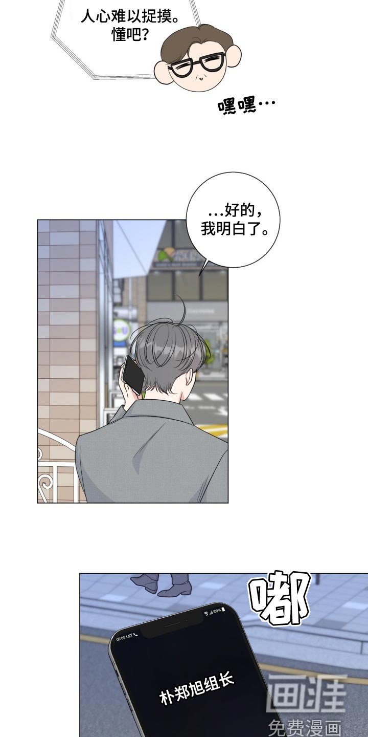 第62章：【第二季】绝对无法错过