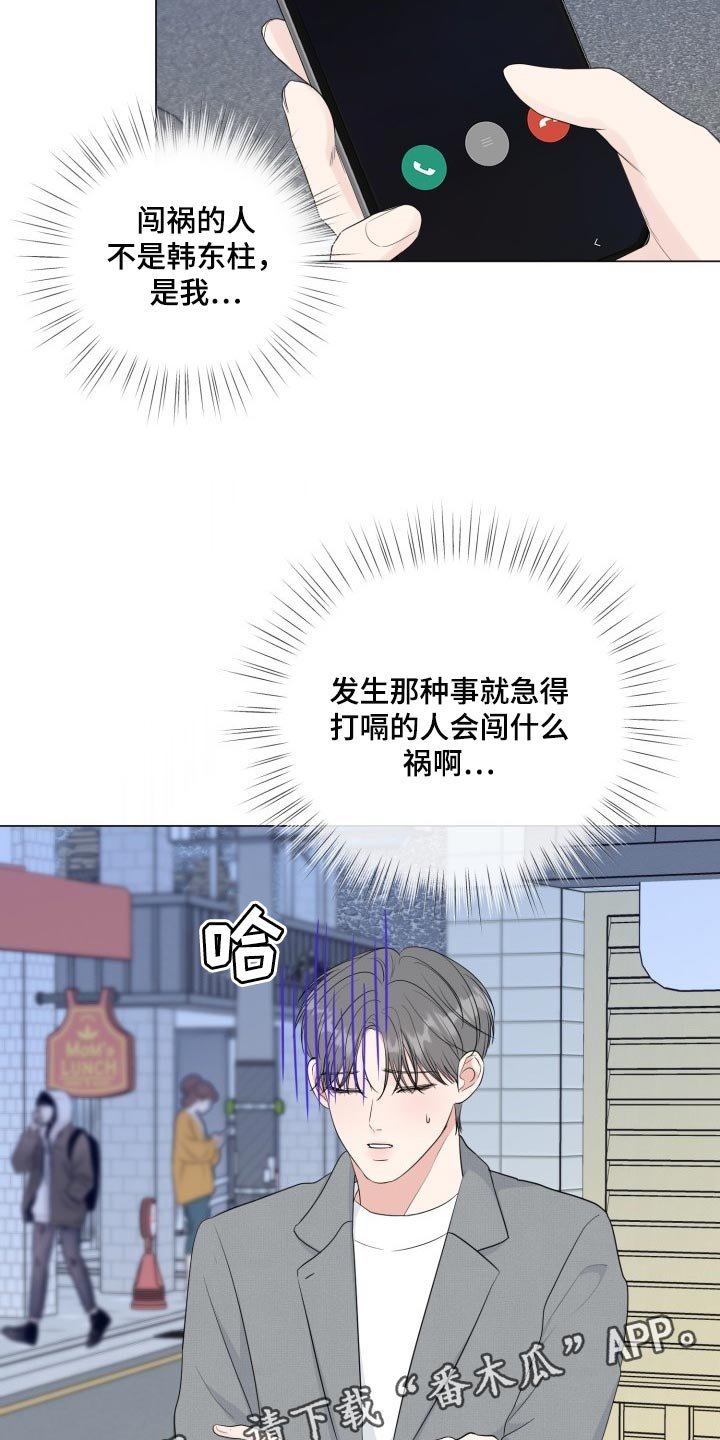 第62章：【第二季】绝对无法错过