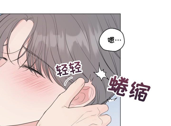 第63章：【第二季】不自在