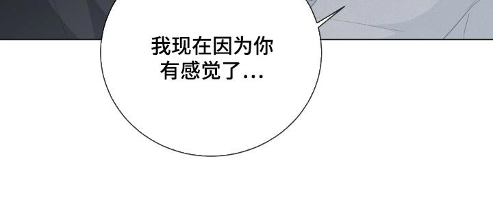 第63章：【第二季】不自在