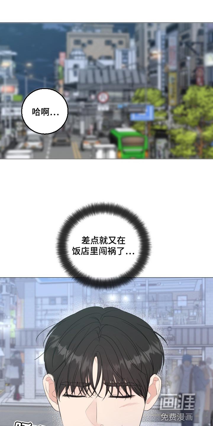第64章：【第二季】酒醉