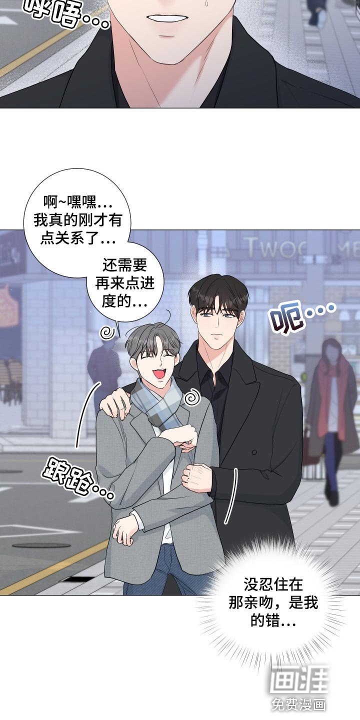 第64章：【第二季】酒醉