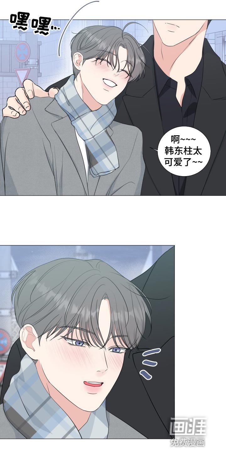 第64章：【第二季】酒醉
