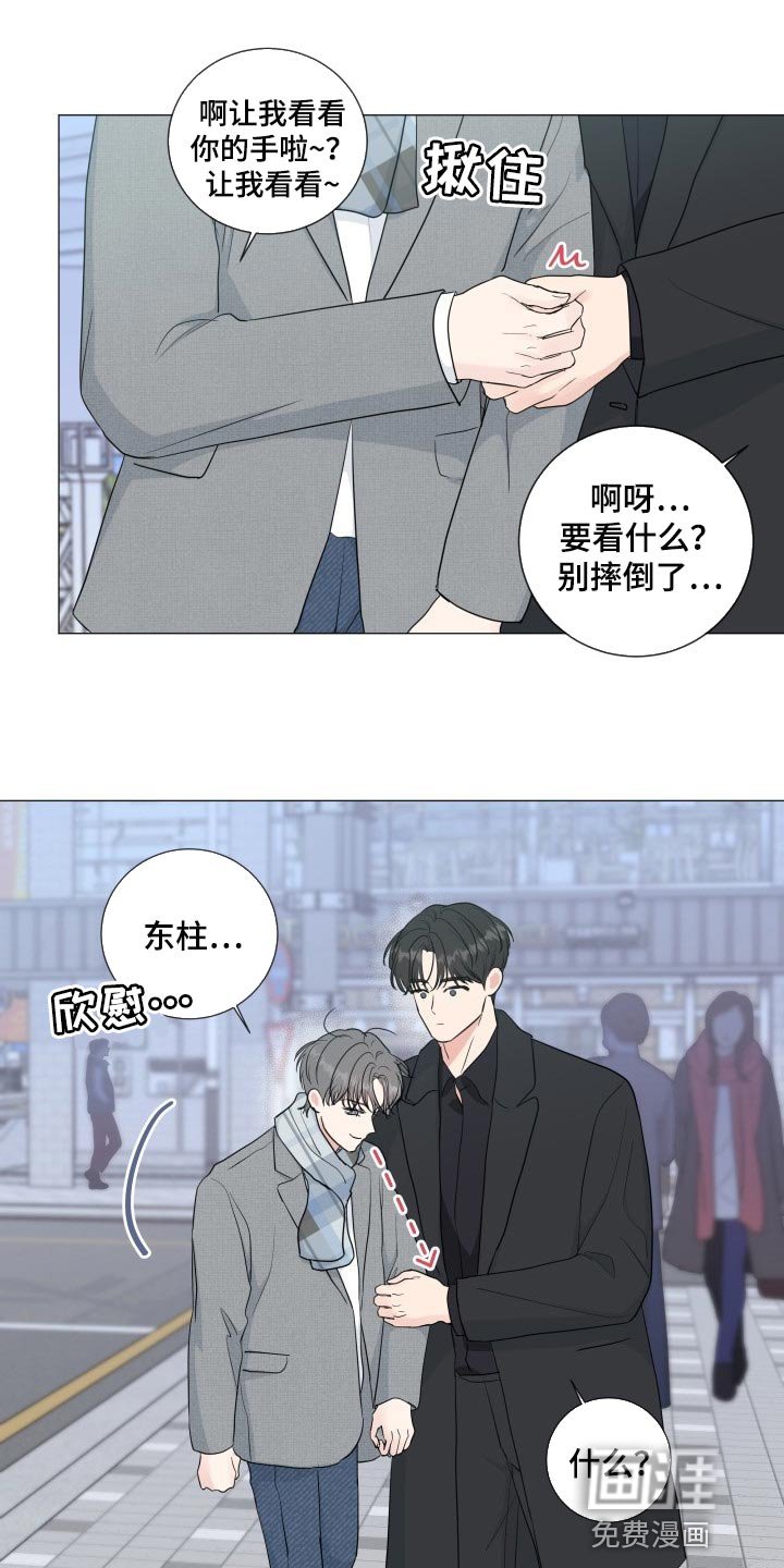 第64章：【第二季】酒醉