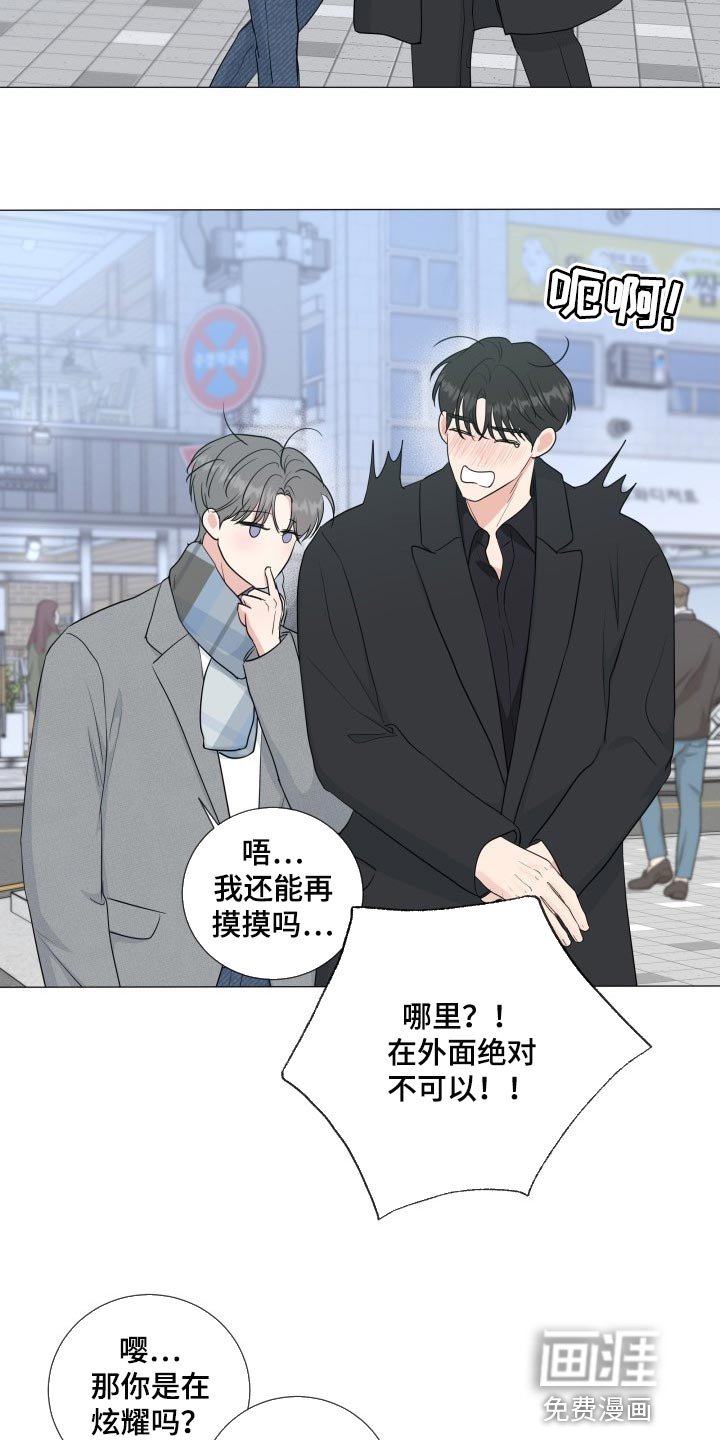 第64章：【第二季】酒醉