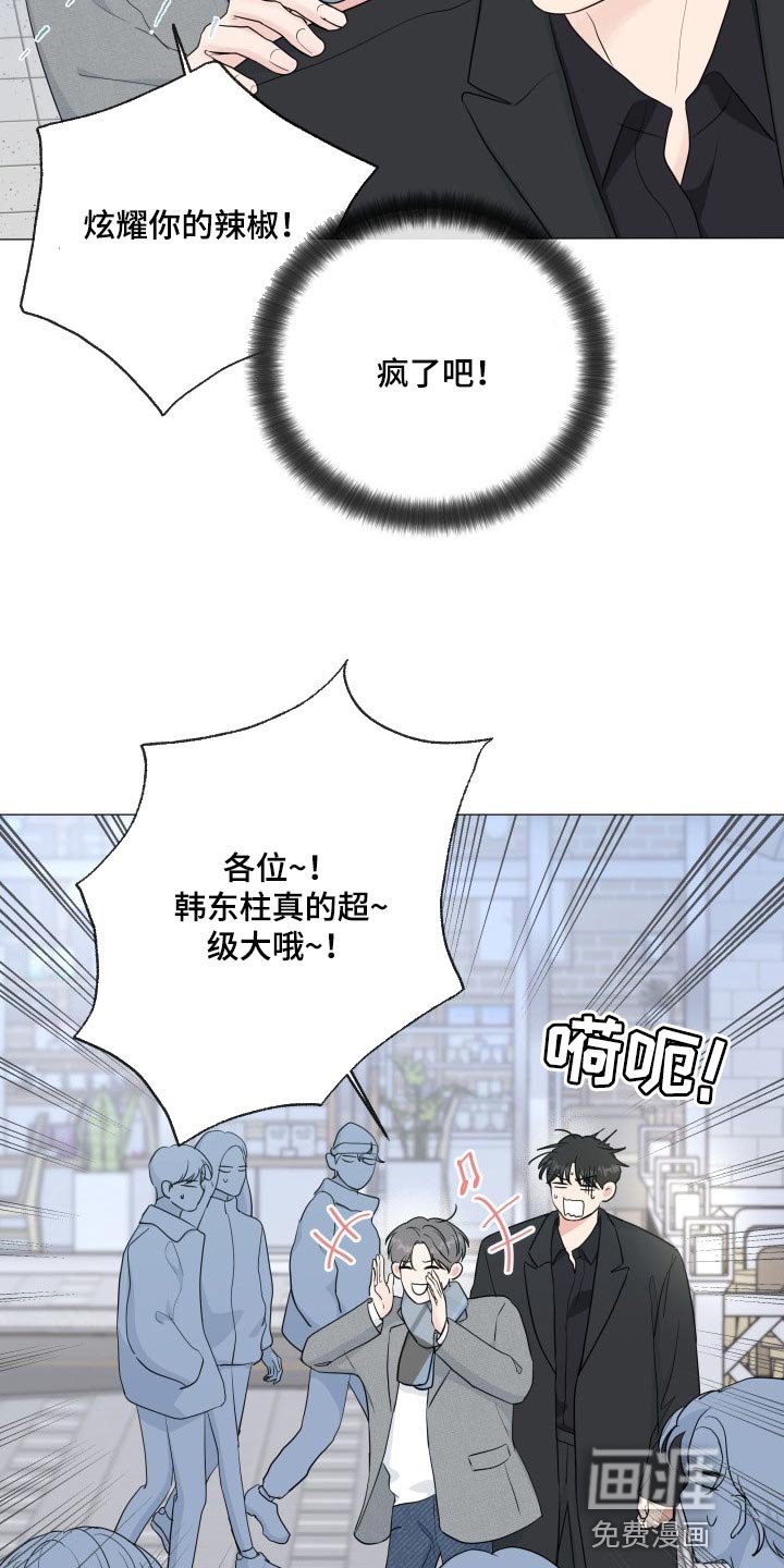 第64章：【第二季】酒醉