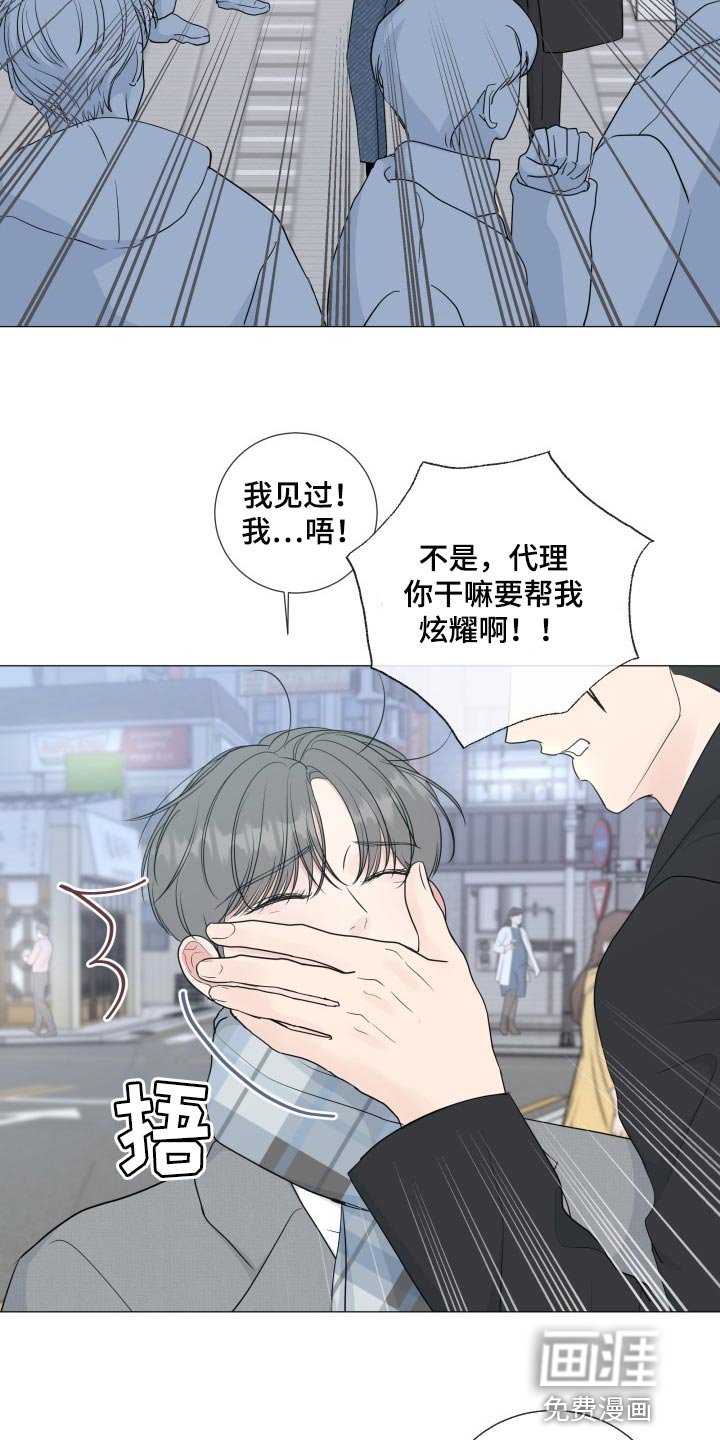 第64章：【第二季】酒醉