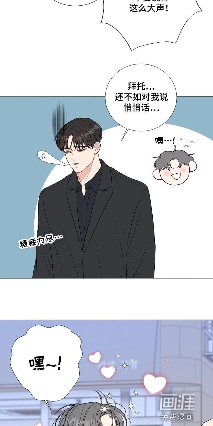 第64章：【第二季】酒醉