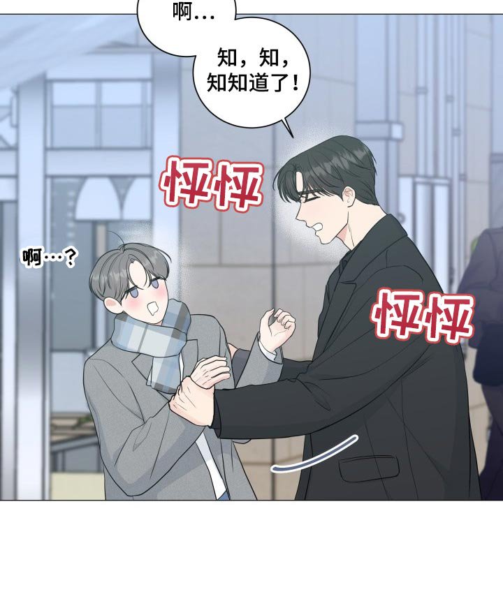 第64章：【第二季】酒醉