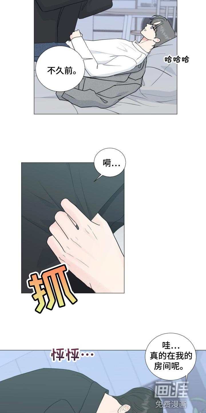 第65章：【第二季】太可爱了