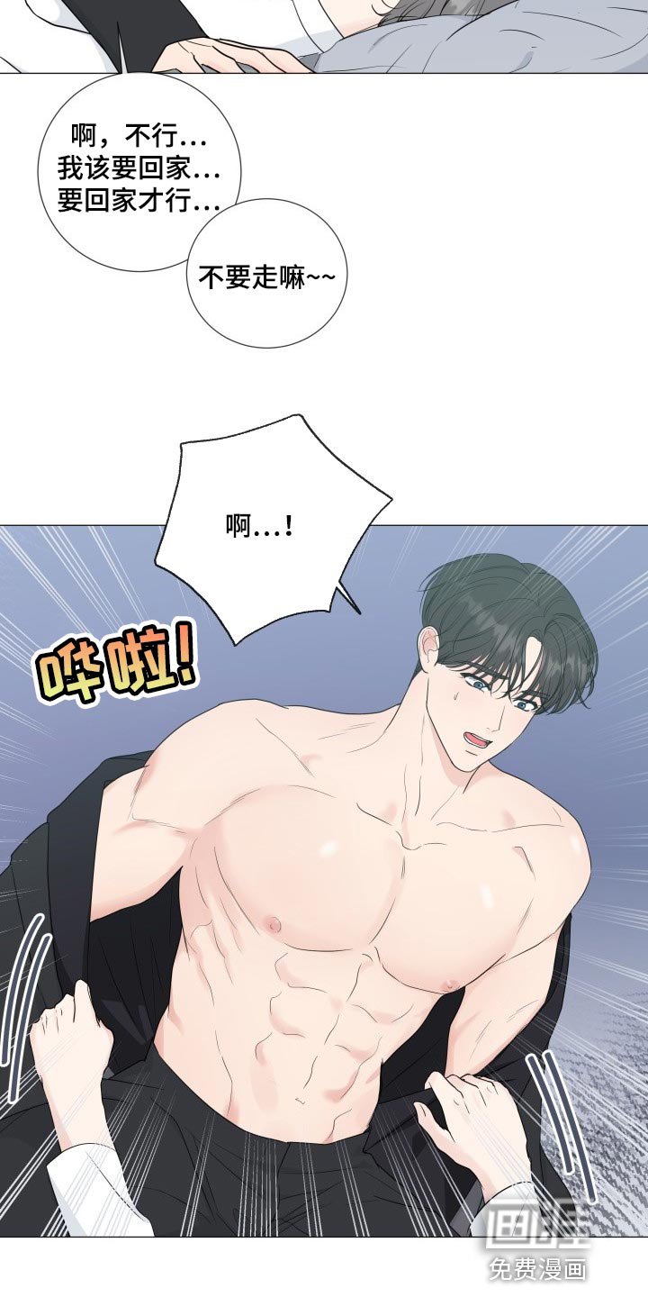 第65章：【第二季】太可爱了