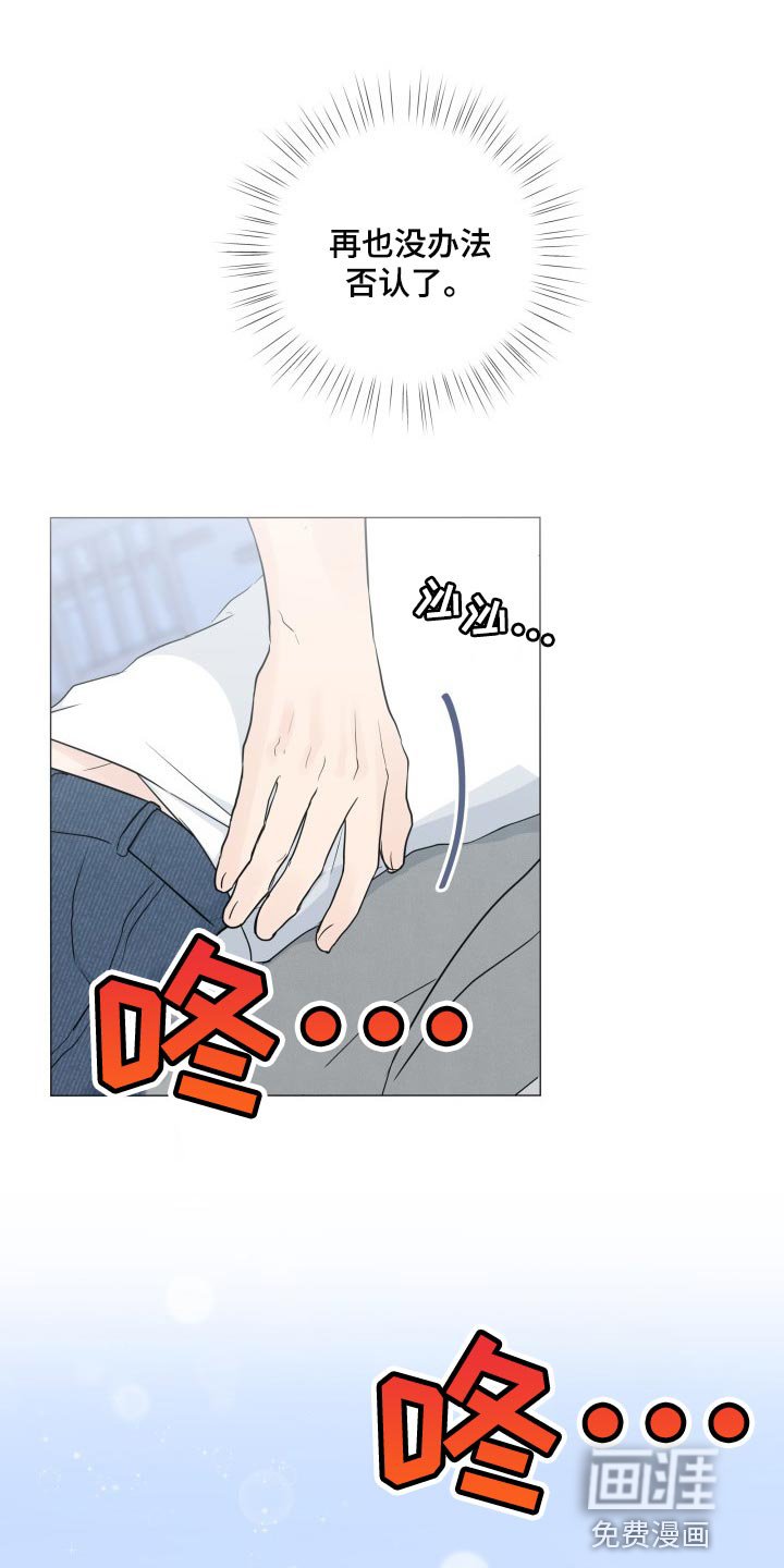 第65章：【第二季】太可爱了