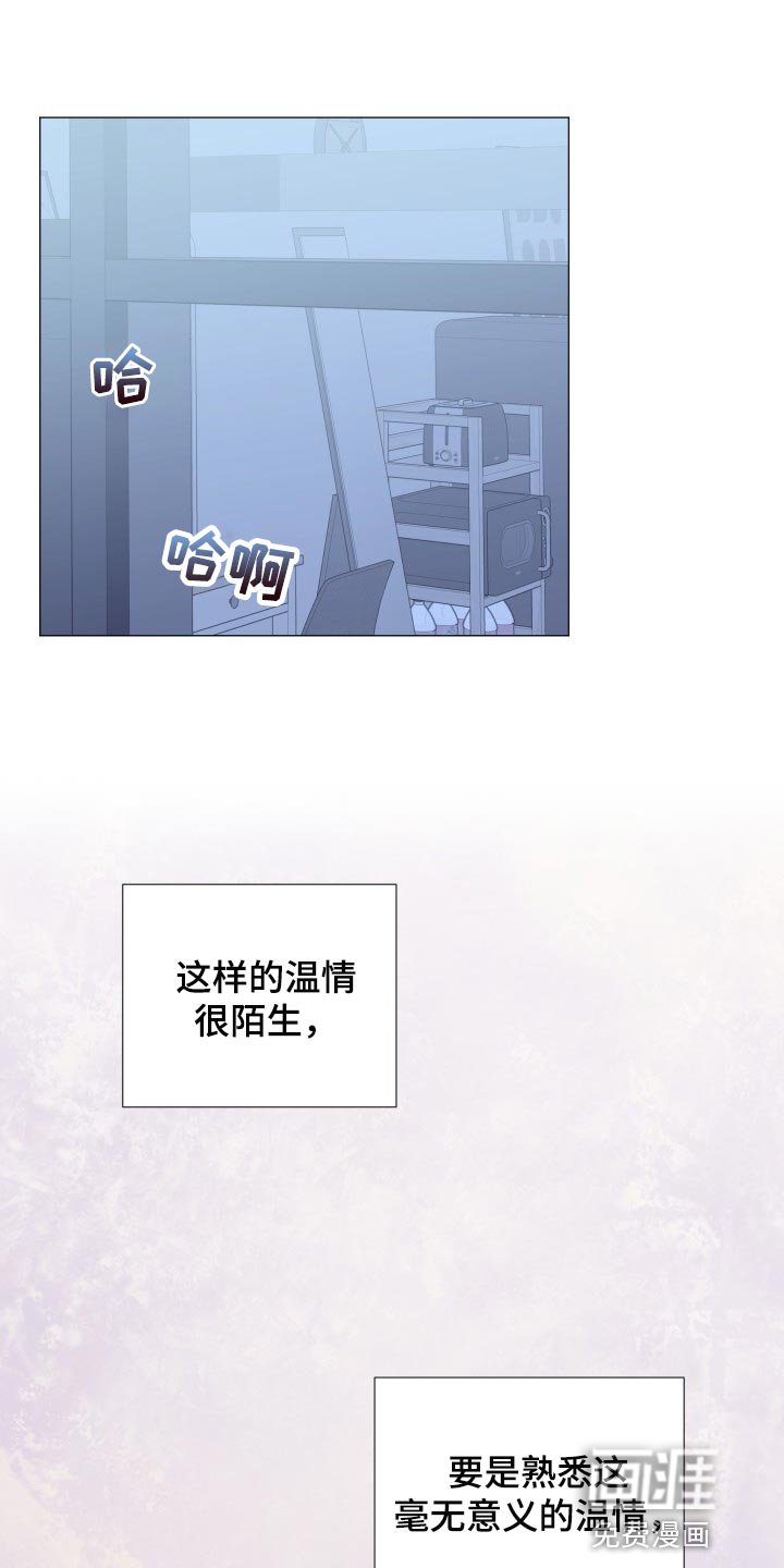 第66章：【第二季】并不是就我在意