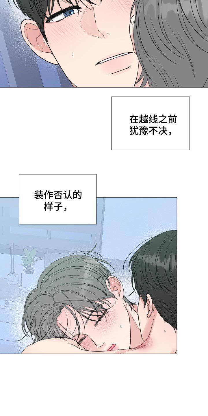 第66章：【第二季】并不是就我在意