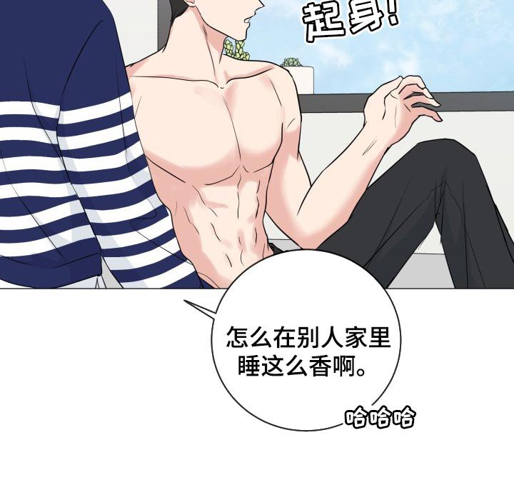 第66章：【第二季】并不是就我在意