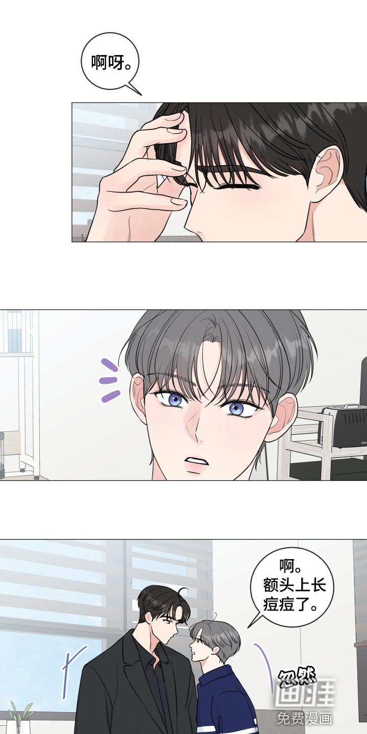 第66章：【第二季】并不是就我在意