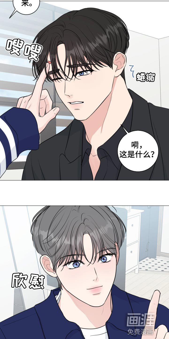第66章：【第二季】并不是就我在意