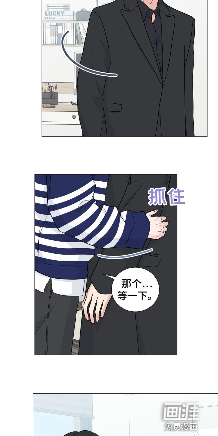 第66章：【第二季】并不是就我在意