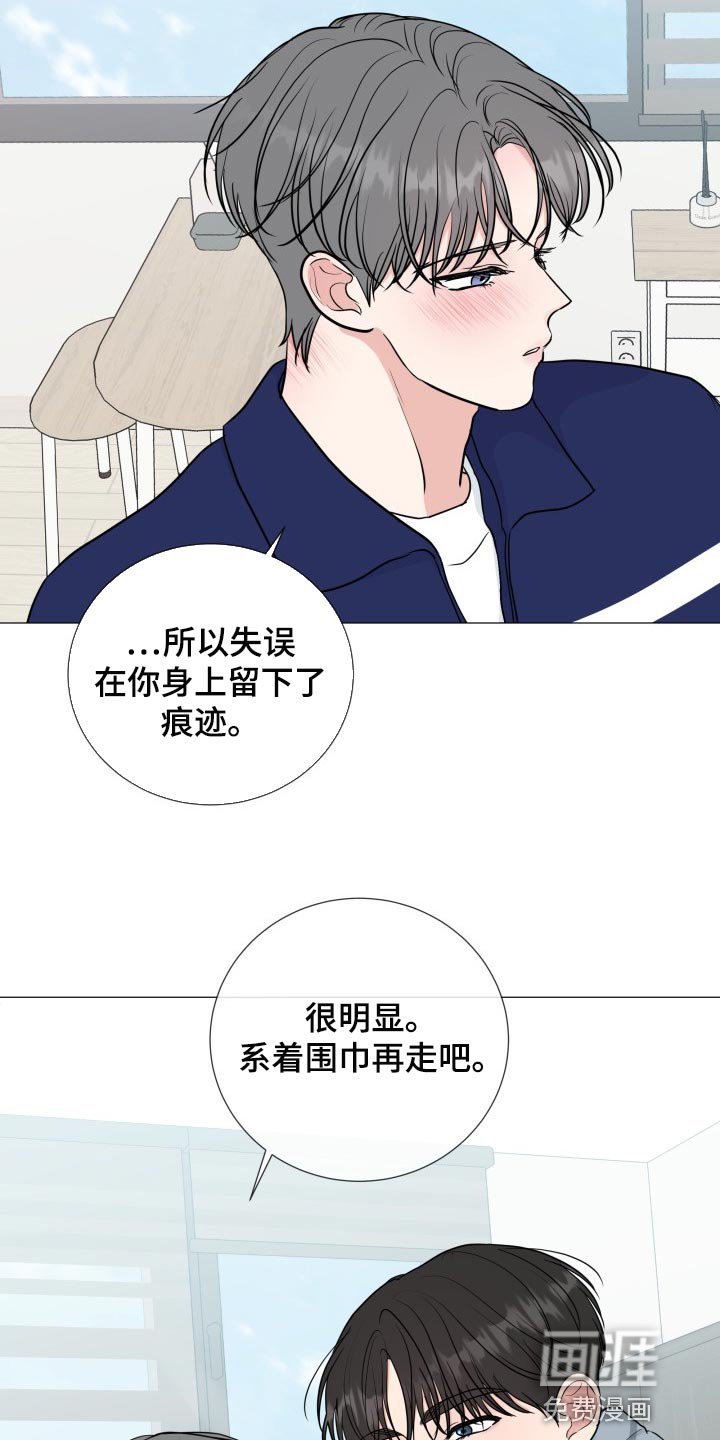 第66章：【第二季】并不是就我在意