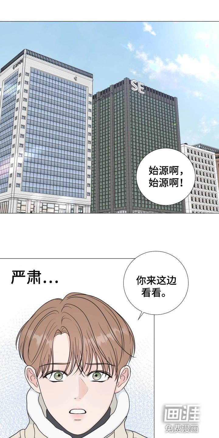 第67章：【第二季】单纯