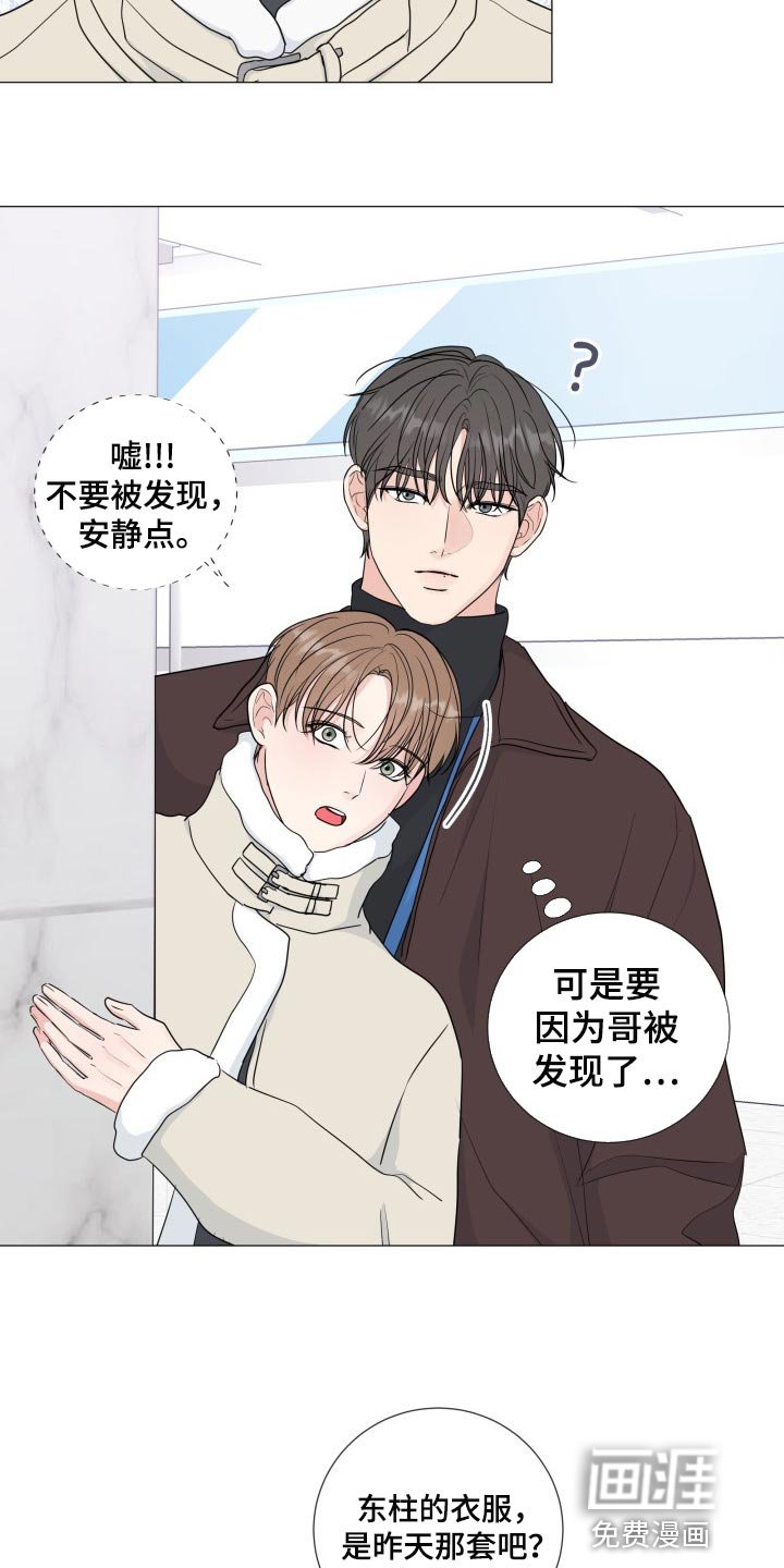 第67章：【第二季】单纯