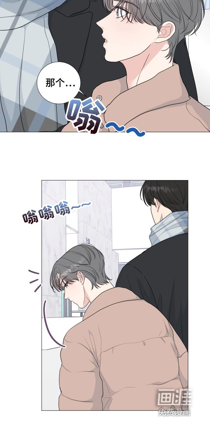 第67章：【第二季】单纯