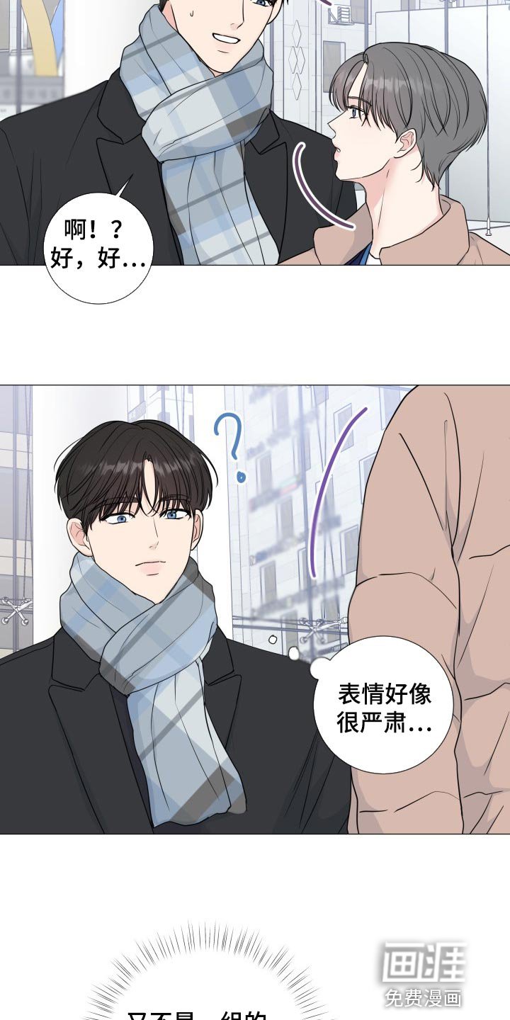 第67章：【第二季】单纯