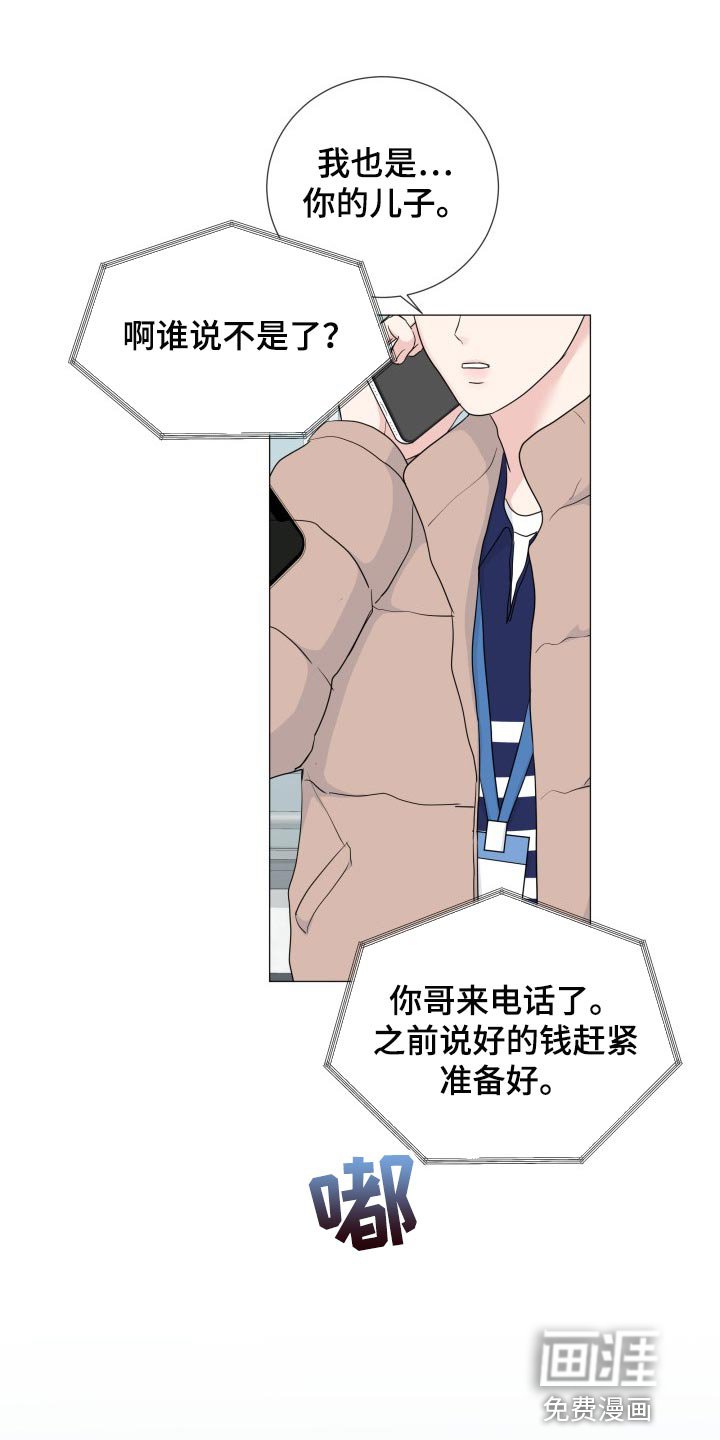第67章：【第二季】单纯
