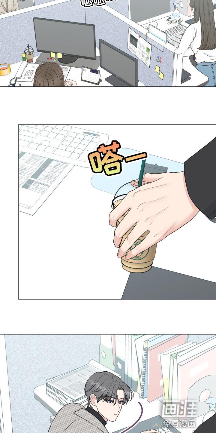 第67章：【第二季】单纯