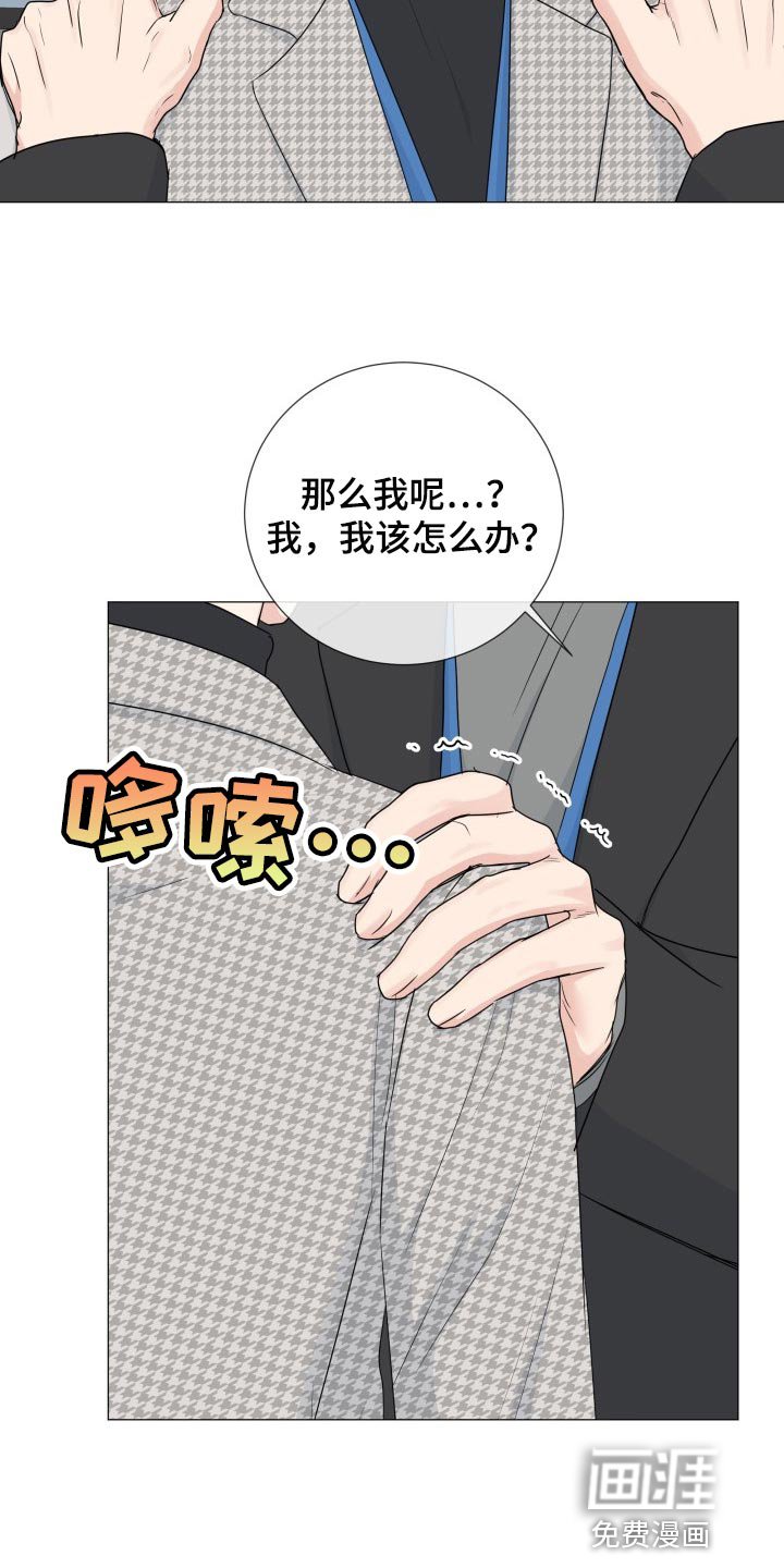 第68章：【第二季】不顺眼