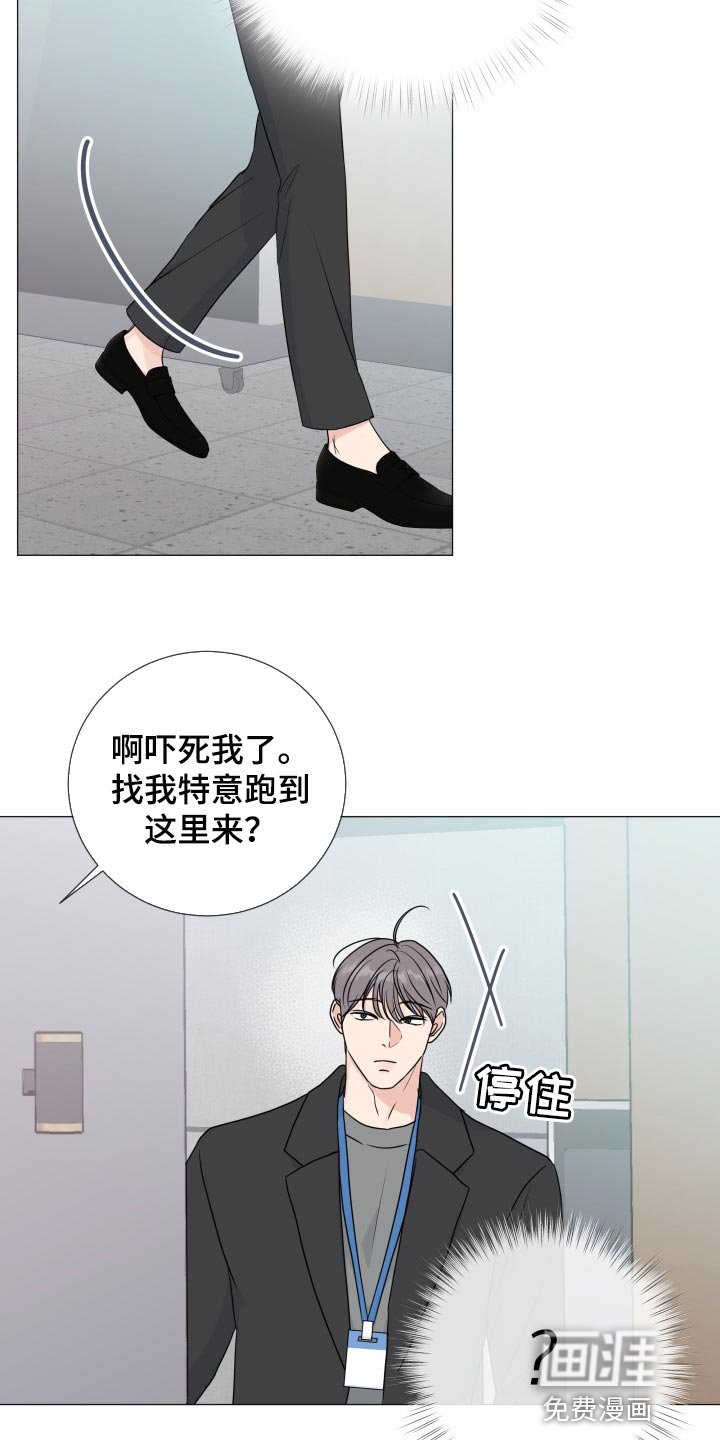 第68章：【第二季】不顺眼