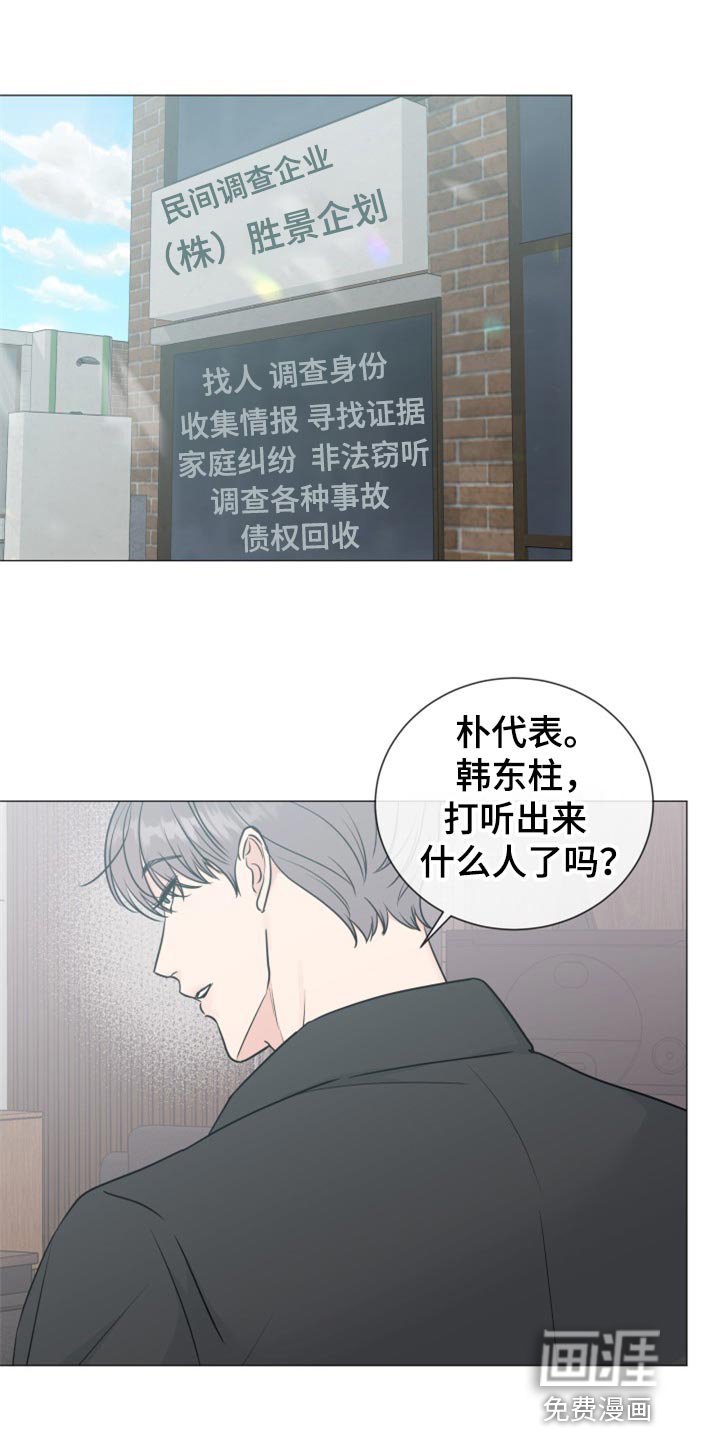第69章：【第二季】搞特殊