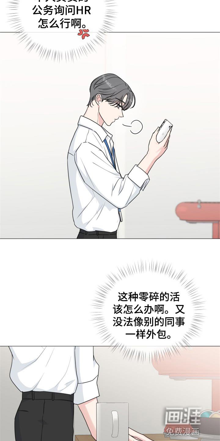 第69章：【第二季】搞特殊