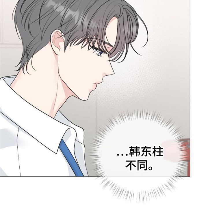 第69章：【第二季】搞特殊