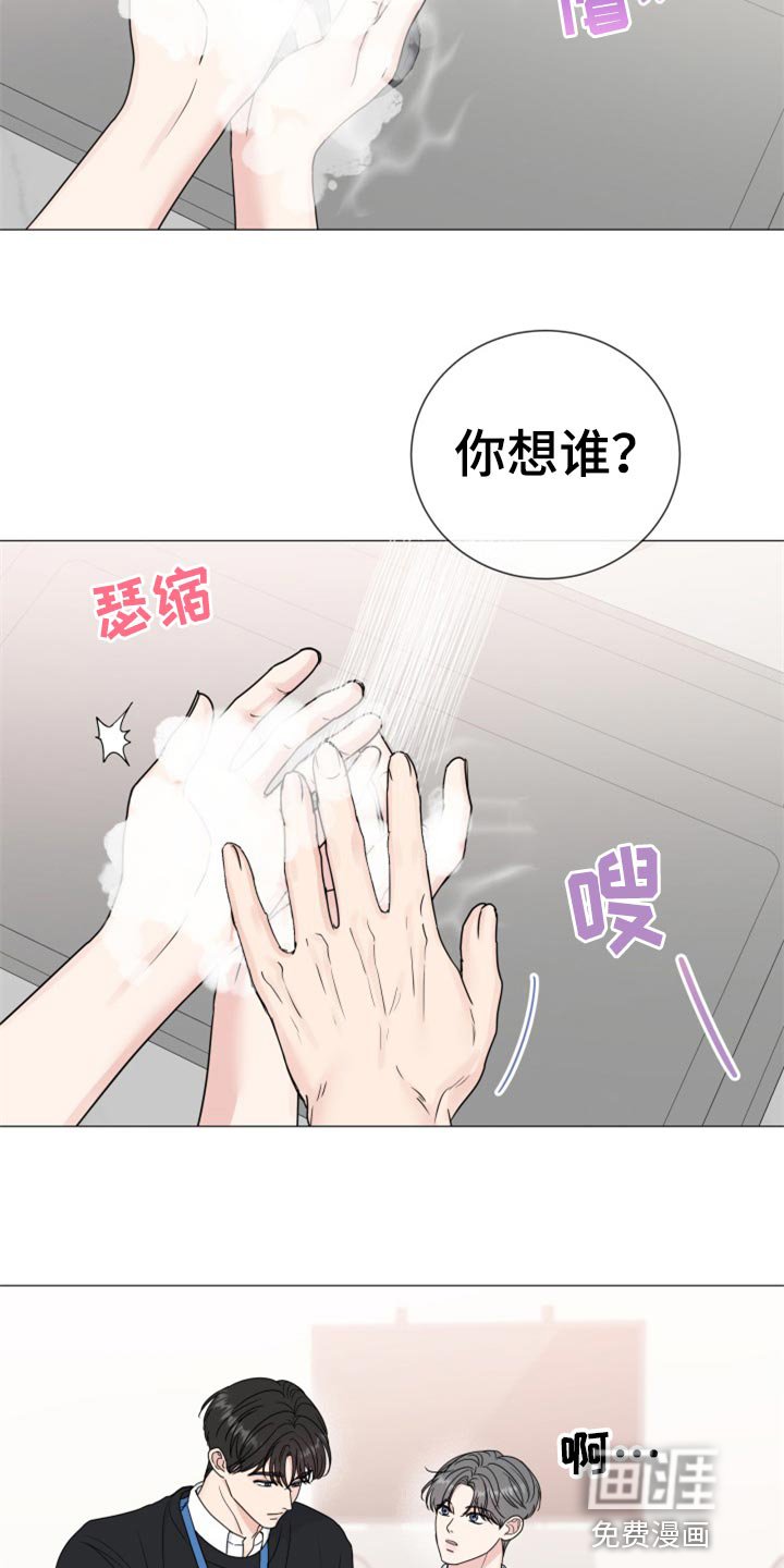 第69章：【第二季】搞特殊